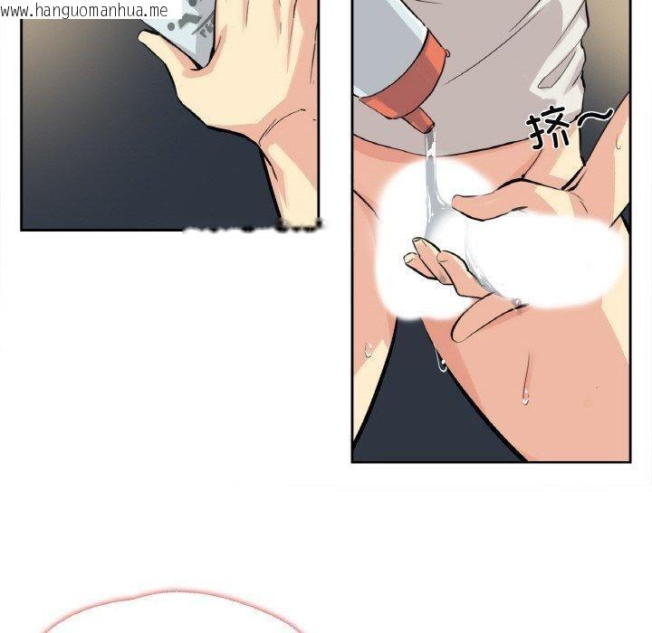韩国漫画爸爸也疯狂韩漫_爸爸也疯狂-第10话在线免费阅读-韩国漫画-第10张图片