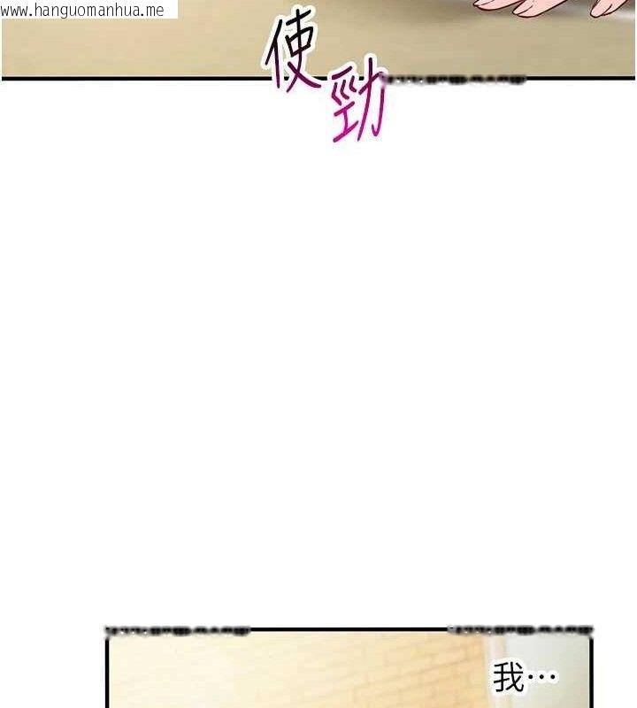 韩国漫画报告女班长:一根突起韩漫_报告女班长:一根突起-第4话-我来帮你破处在线免费阅读-韩国漫画-第33张图片