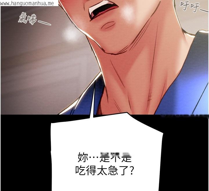 韩国漫画掠夺行动韩漫_掠夺行动-第59话-这就是年轻的肉棒在线免费阅读-韩国漫画-第139张图片