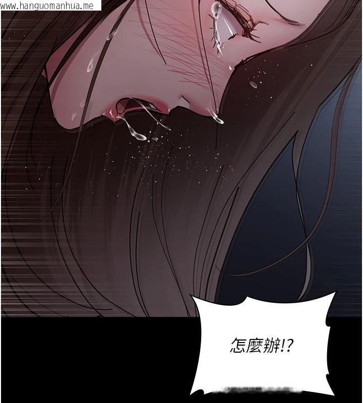 韩国漫画夜间诊疗室韩漫_夜间诊疗室-第110话-请把肉棒放进母狗的小穴在线免费阅读-韩国漫画-第179张图片