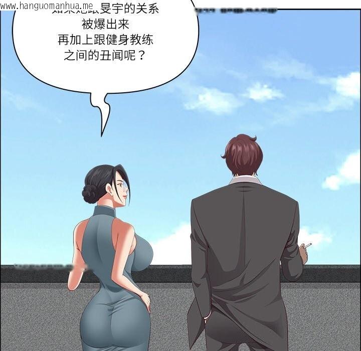 韩国漫画最强男人韩漫_最强男人-第27话在线免费阅读-韩国漫画-第83张图片