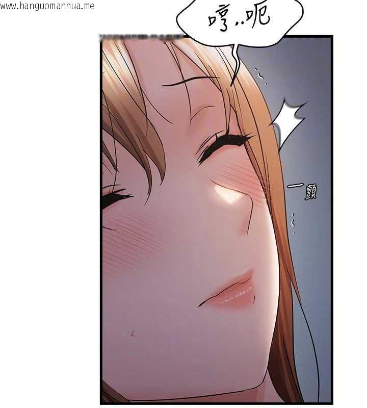韩国漫画偏偏欲到妳韩漫_偏偏欲到妳-第47话-妳女儿说我可以干妳在线免费阅读-韩国漫画-第94张图片