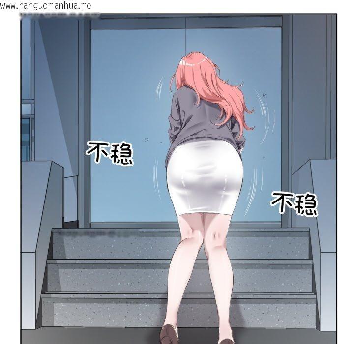 韩国漫画回归单身的继女韩漫_回归单身的继女-第32话在线免费阅读-韩国漫画-第8张图片