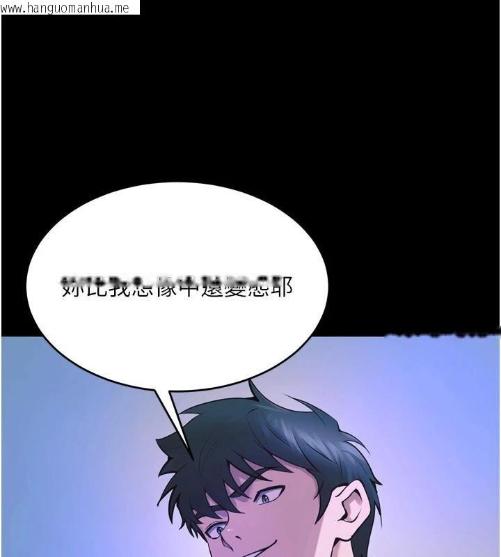 韩国漫画狱火重生韩漫_狱火重生-第22话-妳明明很想要还给我装?在线免费阅读-韩国漫画-第157张图片