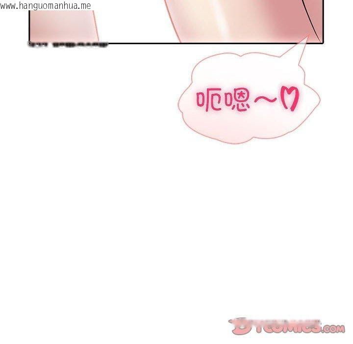 韩国漫画夫妇游戏韩漫_夫妇游戏-第28话在线免费阅读-韩国漫画-第12张图片