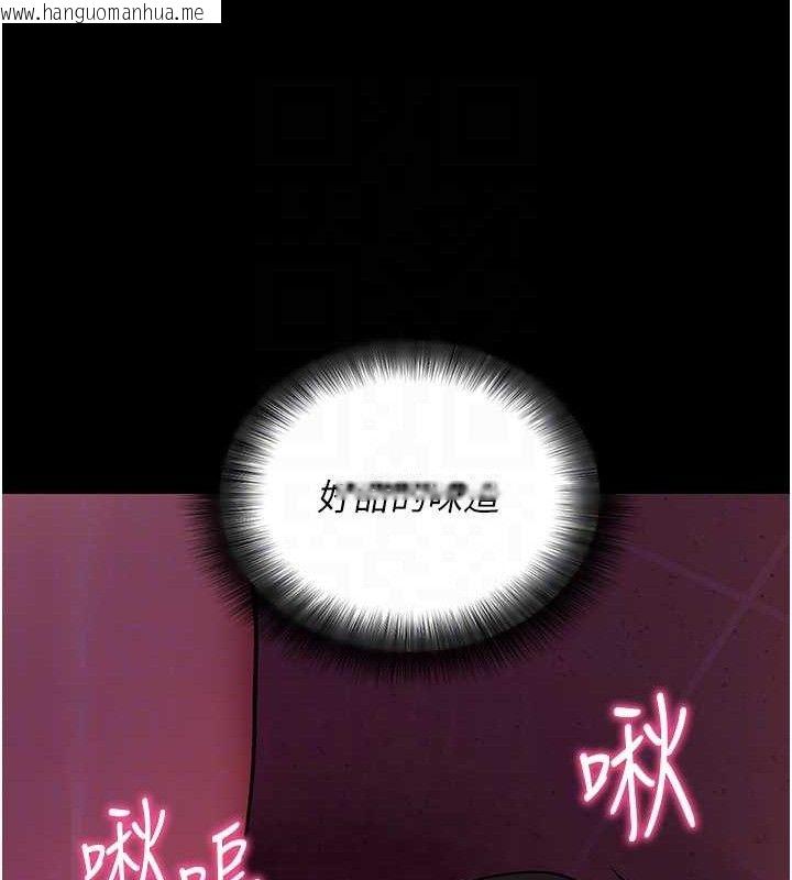 韩国漫画拜脱拜脱App韩漫_拜脱拜脱App-第16话-校园女神的喷水秀在线免费阅读-韩国漫画-第108张图片