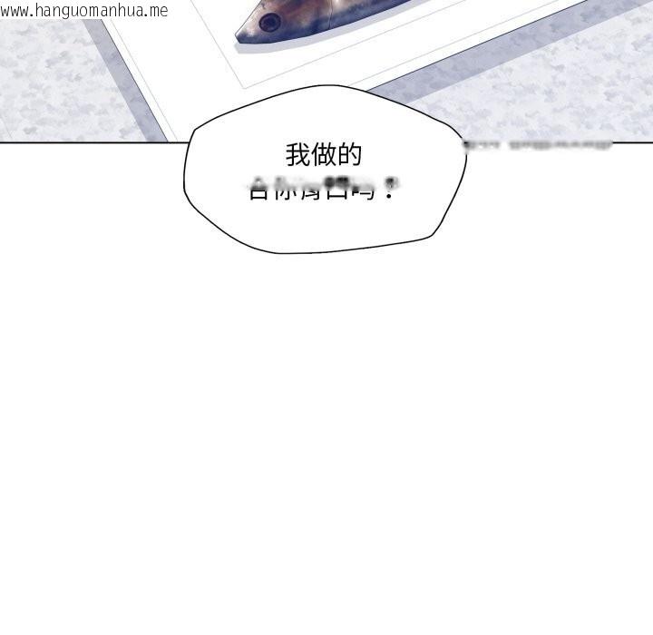 韩国漫画坏女人/了不起的她韩漫_坏女人/了不起的她-第68话在线免费阅读-韩国漫画-第106张图片