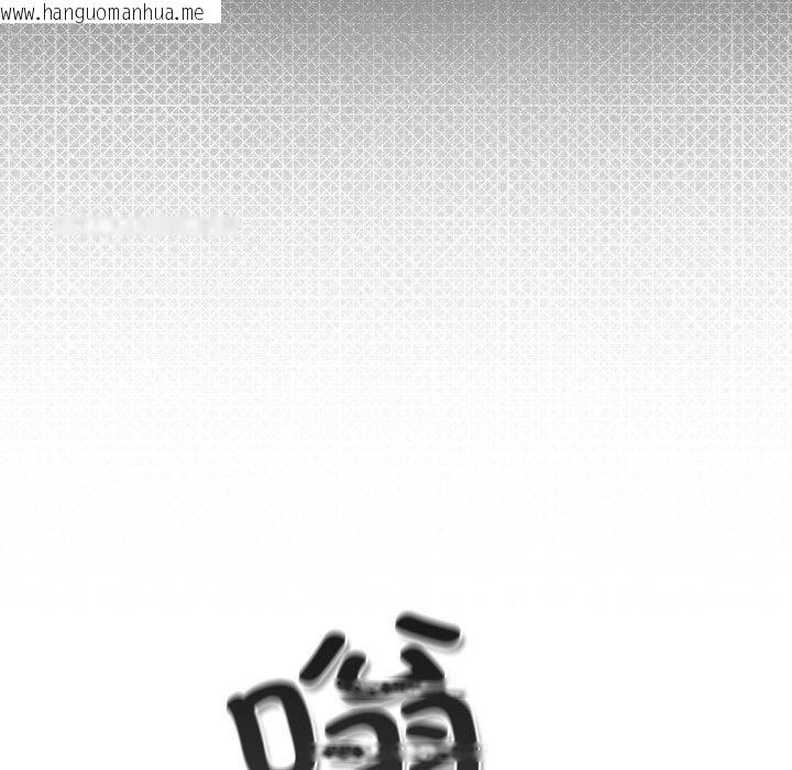 韩国漫画喵来的恋爱韩漫_喵来的恋爱-第23话在线免费阅读-韩国漫画-第87张图片