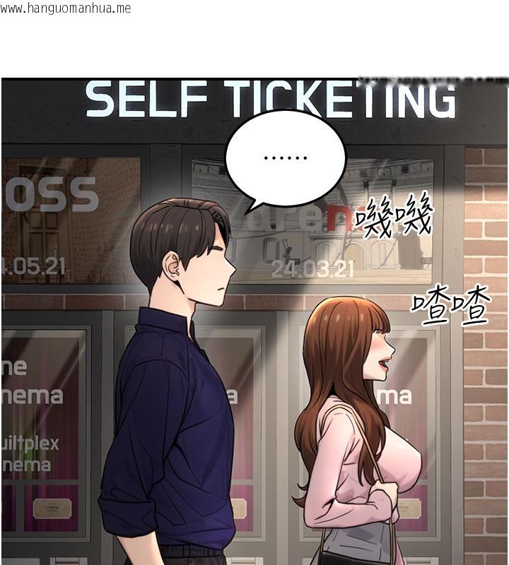 韩国漫画公务员的桃色副业韩漫_公务员的桃色副业-第21话-想不到妳这么骚?!在线免费阅读-韩国漫画-第18张图片