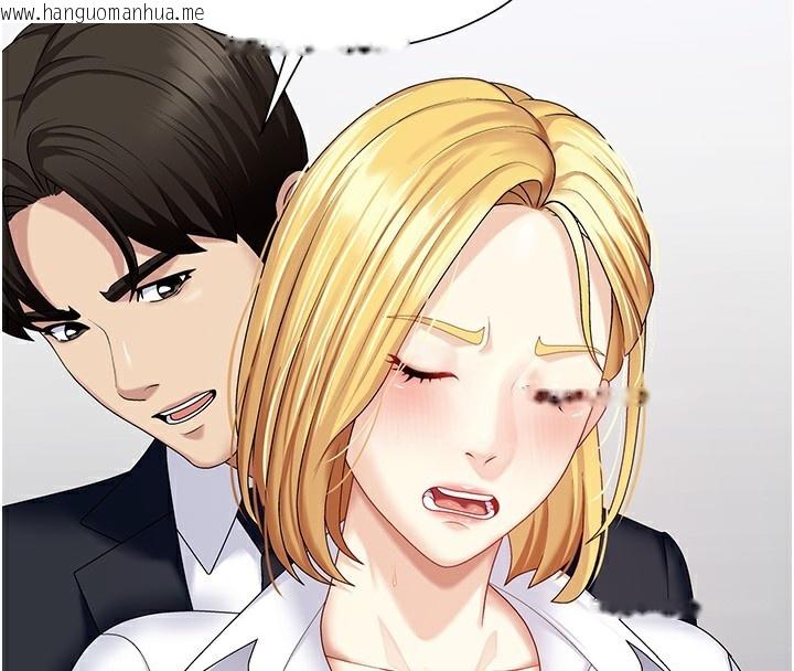 韩国漫画肉体审判韩漫_肉体审判-第5话-会议桌下的骚动在线免费阅读-韩国漫画-第96张图片