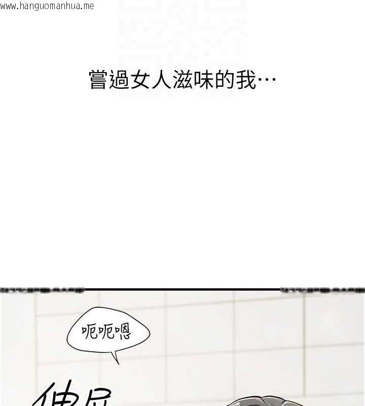 韩国漫画报告女班长:一根突起韩漫_报告女班长:一根突起-第7话-孤男寡女被锁在仓库…在线免费阅读-韩国漫画-第19张图片