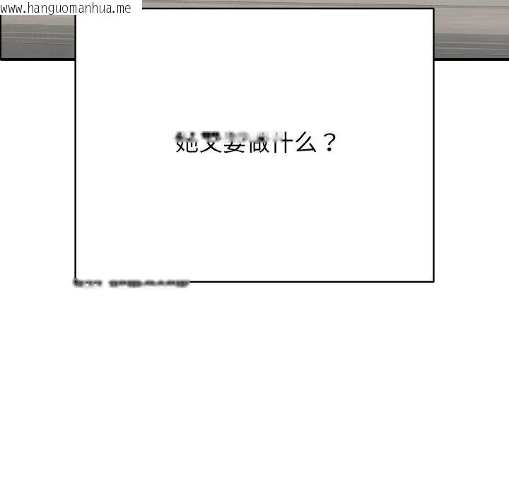 韩国漫画再爱我一次韩漫_再爱我一次-第22话在线免费阅读-韩国漫画-第13张图片
