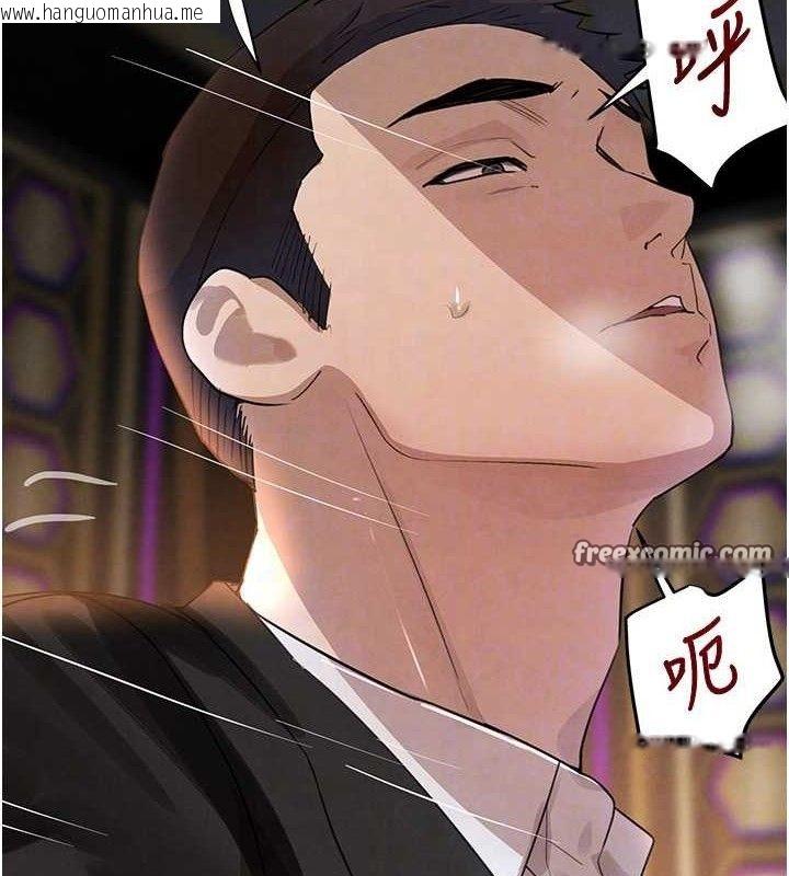 韩国漫画黑道千金韩漫_黑道千金-第35话-欣赏女老板的阿嘿颜在线免费阅读-韩国漫画-第98张图片