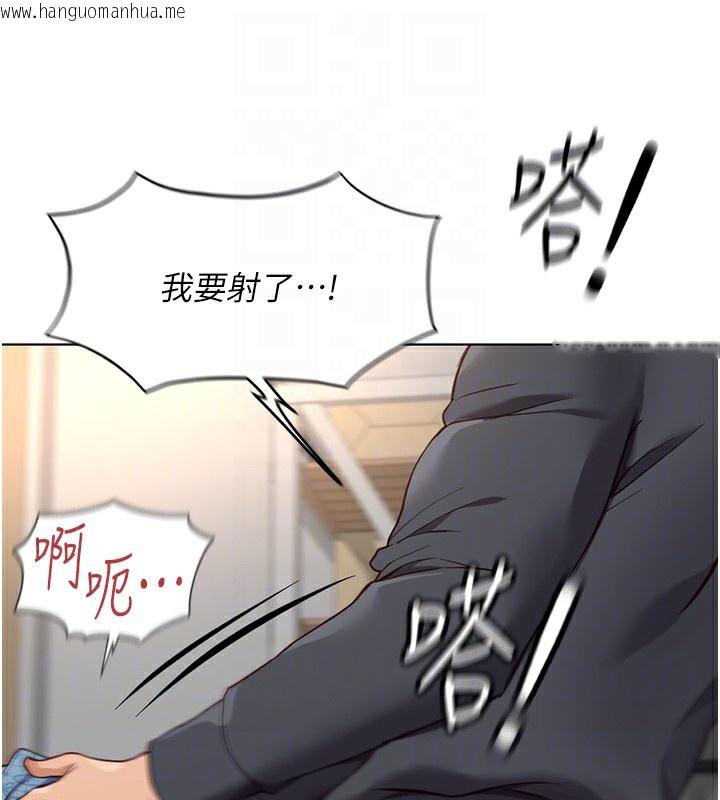 韩国漫画鲁蛇社畜的金手指韩漫_鲁蛇社畜的金手指-第22话-重回职场的人妻前辈在线免费阅读-韩国漫画-第130张图片