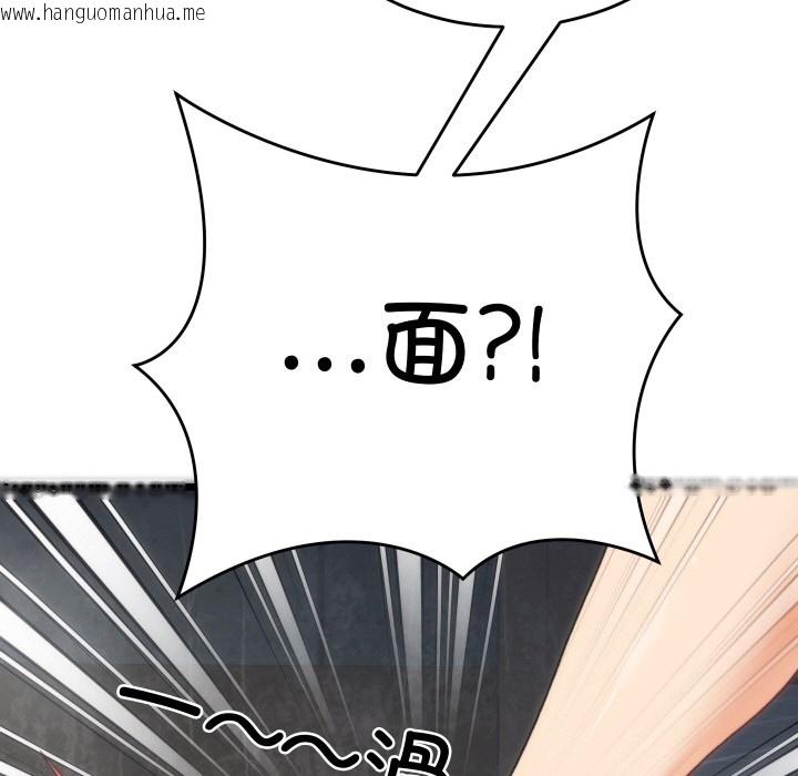 韩国漫画少爷的替身韩漫_少爷的替身-第1话在线免费阅读-韩国漫画-第171张图片