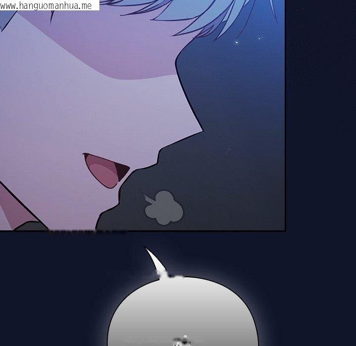韩国漫画摸鱼生存指南韩漫_摸鱼生存指南-第3话在线免费阅读-韩国漫画-第18张图片