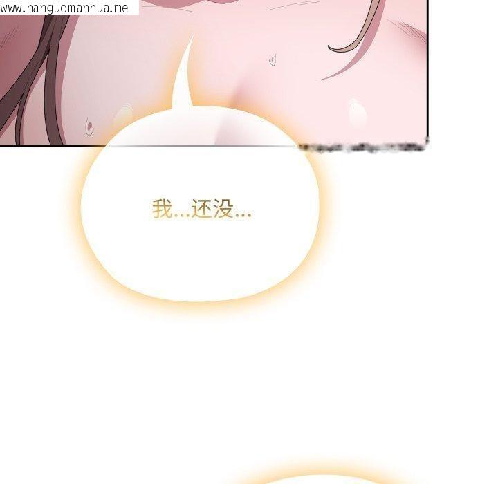 韩国漫画大企业里的小秘密/在大企业当废柴韩漫_大企业里的小秘密/在大企业当废柴-第39话在线免费阅读-韩国漫画-第160张图片