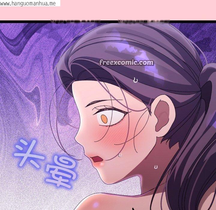 韩国漫画分身使我无限变强韩漫_分身使我无限变强-第19话在线免费阅读-韩国漫画-第168张图片