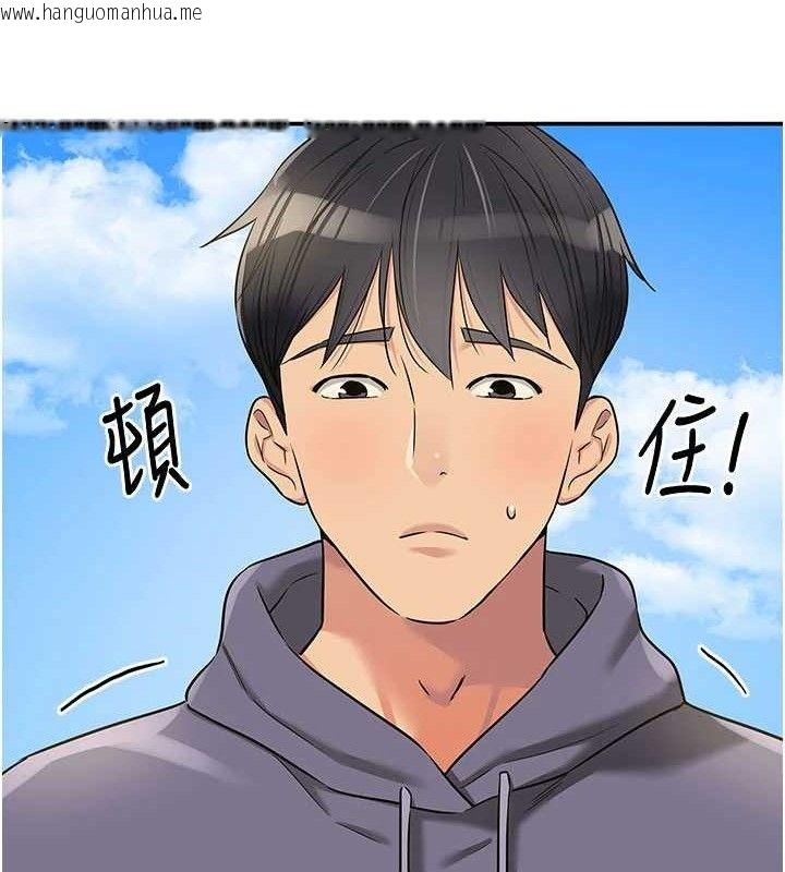 韩国漫画洞洞杂货店韩漫_洞洞杂货店-第133话-爽到心坎里的连续爆射在线免费阅读-韩国漫画-第109张图片