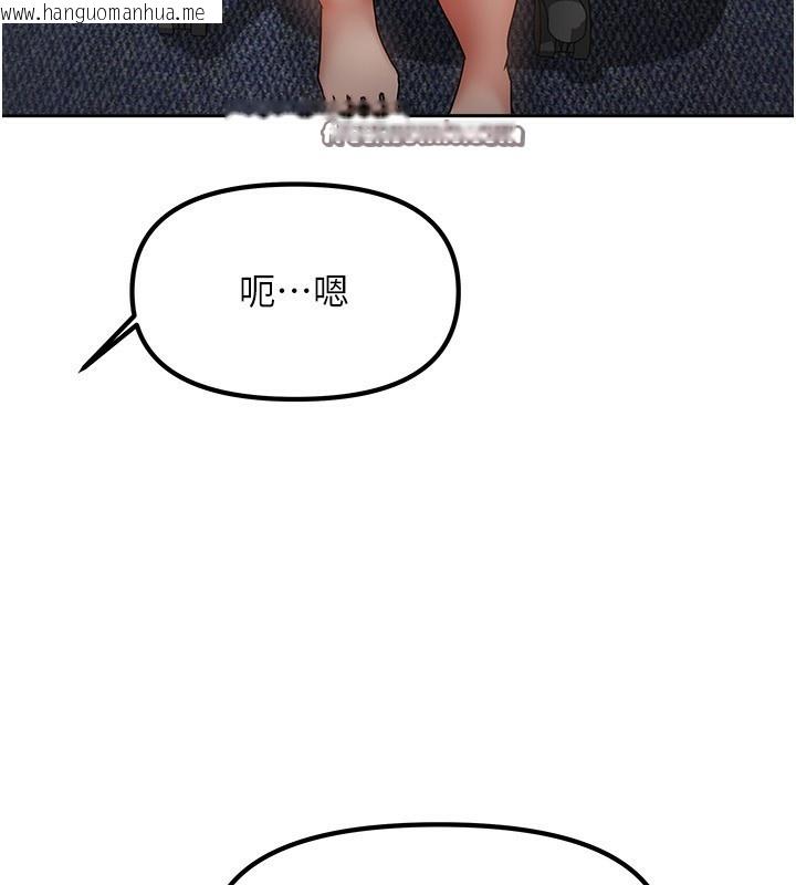 韩国漫画我家的女房客韩漫_我家的女房客-第12话-我是第一次…轻一点…在线免费阅读-韩国漫画-第28张图片