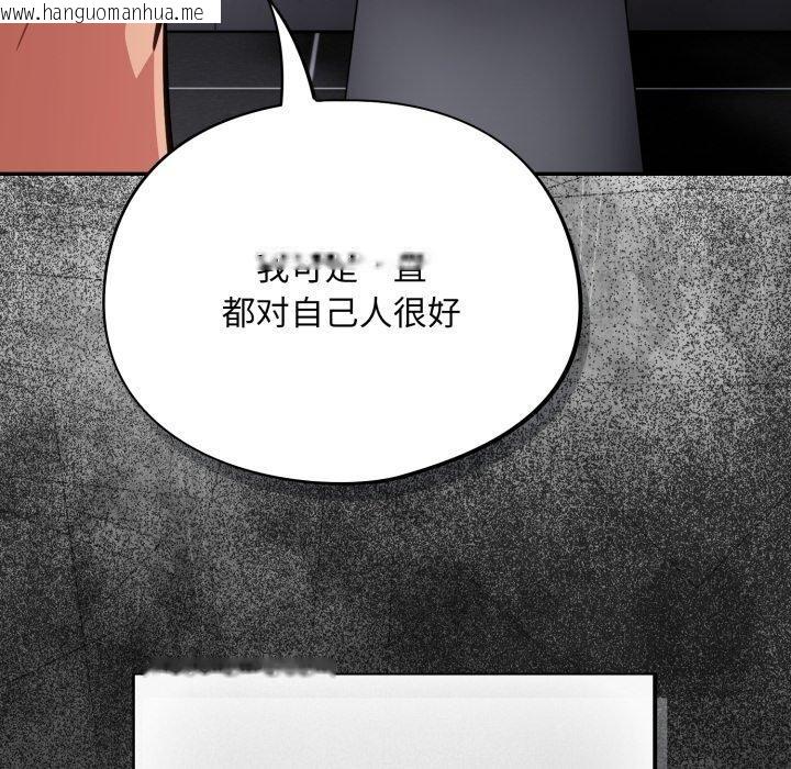 韩国漫画傻瓜病毒韩漫_傻瓜病毒-第22话在线免费阅读-韩国漫画-第158张图片
