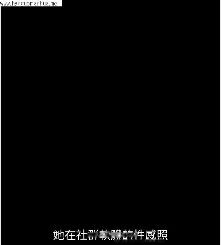 韩国漫画堕落物语2韩漫_堕落物语2-第13话-NTR的悲惨结局在线免费阅读-韩国漫画-第9张图片