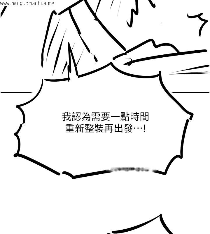 韩国漫画欲海交锋韩漫_欲海交锋-后记在线免费阅读-韩国漫画-第10张图片