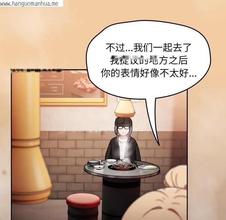 韩国漫画热情拳击馆韩漫_热情拳击馆-第24话在线免费阅读-韩国漫画-第133张图片