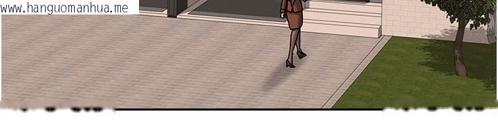 韩国漫画我家的女房客韩漫_我家的女房客-第6话-违反生活公约的代价在线免费阅读-韩国漫画-第145张图片