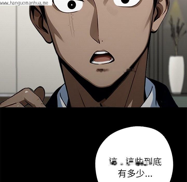 韩国漫画黑道X上班族/我身体里的那个家伙韩漫_黑道X上班族/我身体里的那个家伙-第7话在线免费阅读-韩国漫画-第163张图片