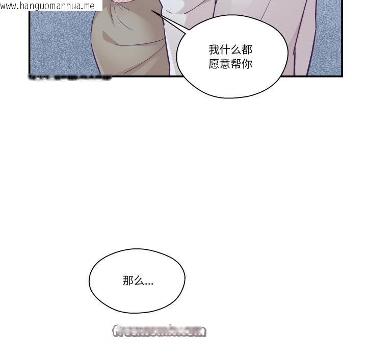 韩国漫画柔软的爱人韩漫_柔软的爱人-第11话在线免费阅读-韩国漫画-第15张图片
