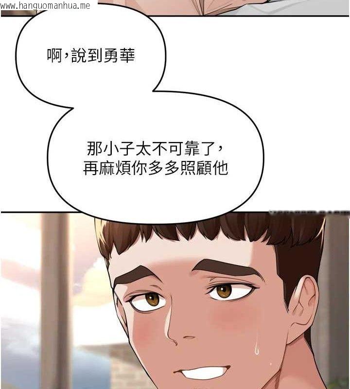 韩国漫画里长孙子开麦啦韩漫_里长孙子开麦啦-第9话-令人欲罢不能的破麻小穴在线免费阅读-韩国漫画-第51张图片