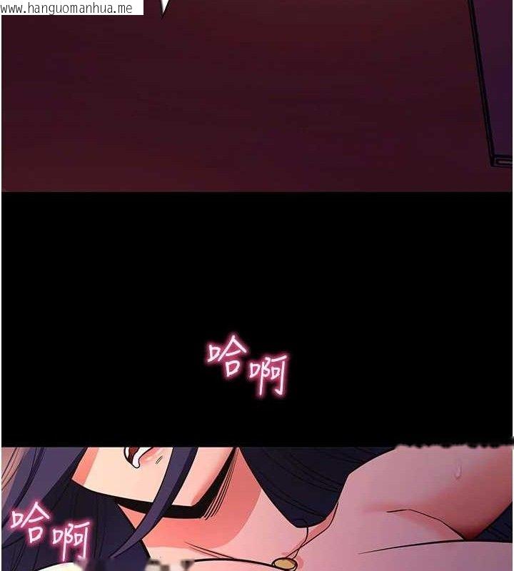 韩国漫画拜脱拜脱App韩漫_拜脱拜脱App-第17话-我可不是取悦你的玩物在线免费阅读-韩国漫画-第146张图片