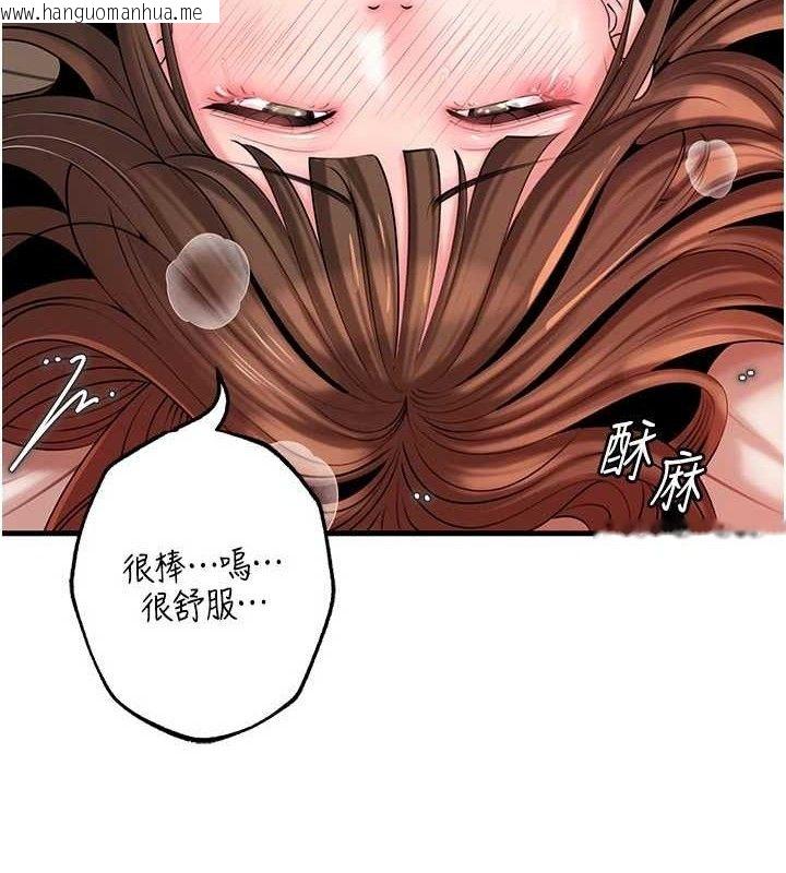 韩国漫画岳母为何那样韩漫_岳母为何那样-第54话-我是不是比姐姐猛?在线免费阅读-韩国漫画-第13张图片