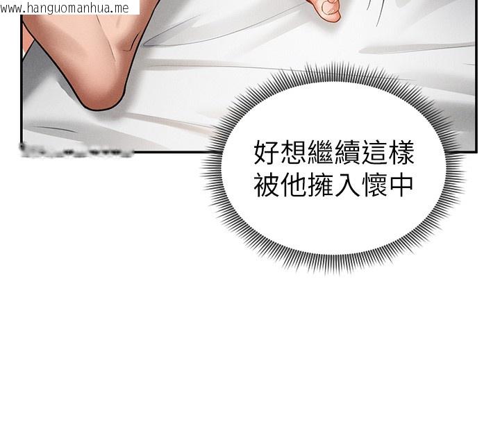 韩国漫画私密视角韩漫_私密视角-第33话-渴望其他男人的肉体在线免费阅读-韩国漫画-第25张图片