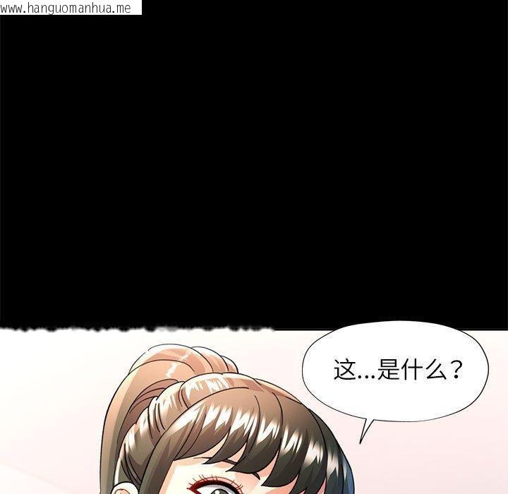 韩国漫画可以爱你吗韩漫_可以爱你吗-第54话在线免费阅读-韩国漫画-第7张图片