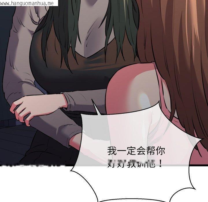 韩国漫画我的拉拉队宝贝韩漫_我的拉拉队宝贝-第42话在线免费阅读-韩国漫画-第150张图片