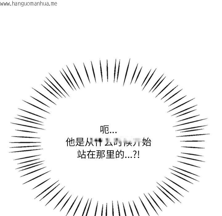 韩国漫画想要拥有她/渴望占有她韩漫_想要拥有她/渴望占有她-第68话在线免费阅读-韩国漫画-第89张图片