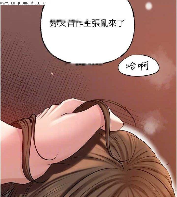 韩国漫画岳母为何那样韩漫_岳母为何那样-第55话-现在只剩我们两个人了在线免费阅读-韩国漫画-第37张图片