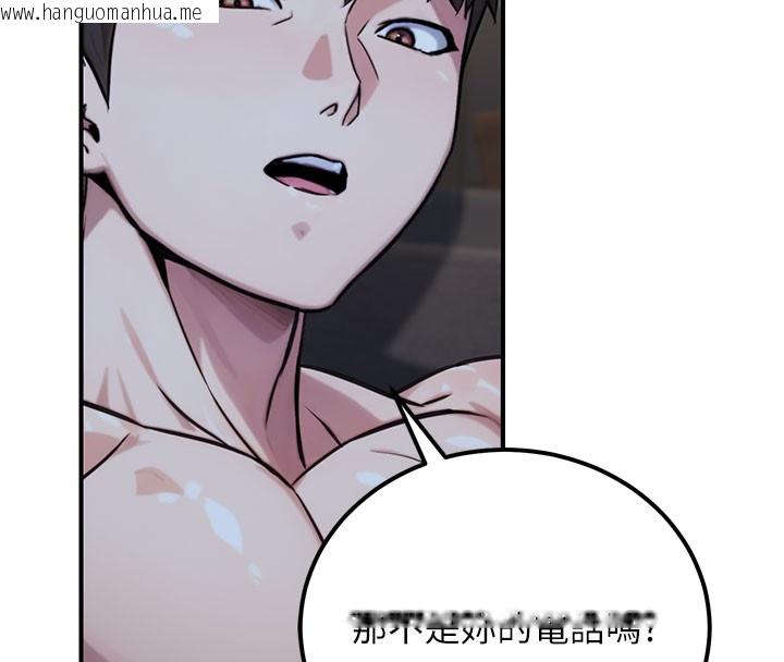 韩国漫画公务员的桃色副业韩漫_公务员的桃色副业-第18话-事后再吃避孕药就好在线免费阅读-韩国漫画-第91张图片