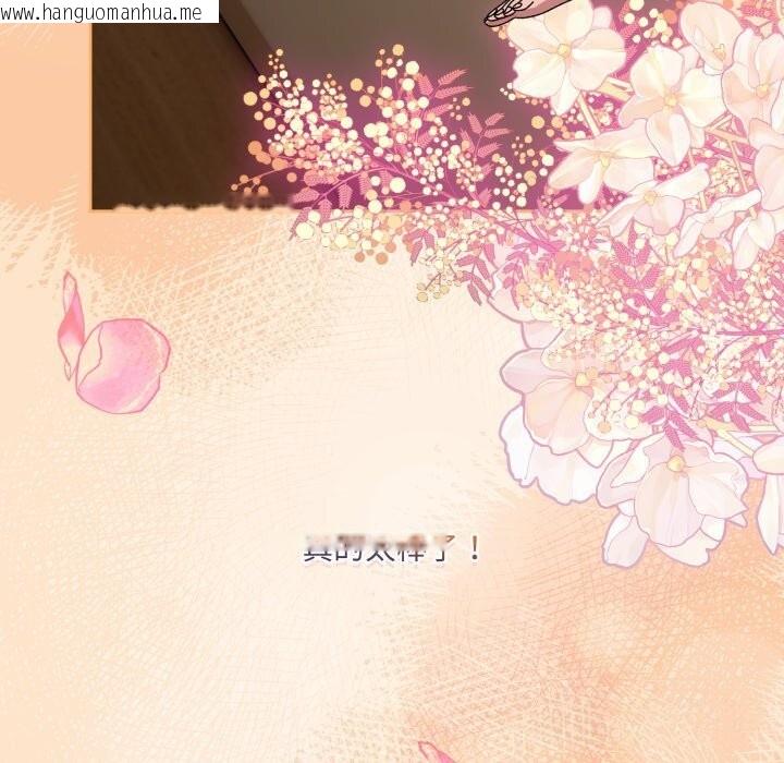 韩国漫画请把女儿交给我/老大!-请把女儿交给我!韩漫_请把女儿交给我/老大!-请把女儿交给我!-第79话在线免费阅读-韩国漫画-第179张图片