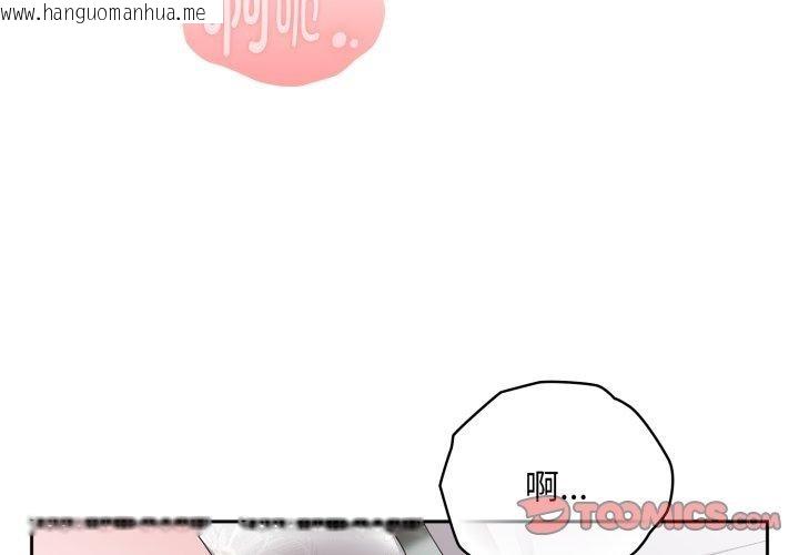 韩国漫画大企业里的小秘密/在大企业当废柴韩漫_大企业里的小秘密/在大企业当废柴-第39话在线免费阅读-韩国漫画-第3张图片