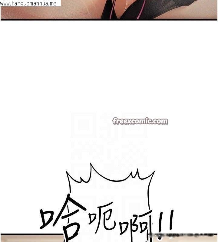 韩国漫画公务员的桃色副业韩漫_公务员的桃色副业-第20话-家中坐拥炮友跟母狗在线免费阅读-韩国漫画-第42张图片