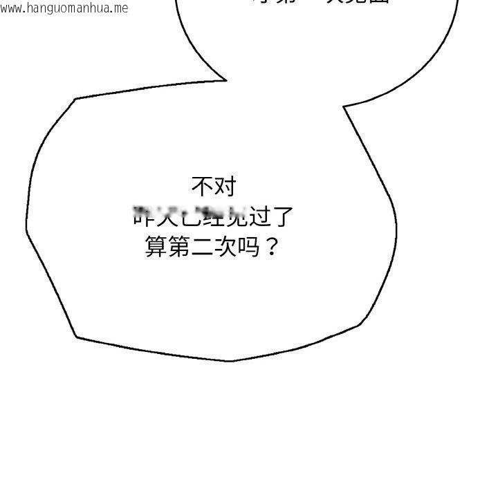 韩国漫画再爱我一次韩漫_再爱我一次-第23话在线免费阅读-韩国漫画-第67张图片