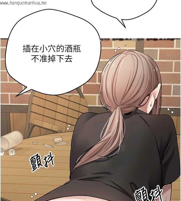 韩国漫画币转人生韩漫_币转人生-第26话-尽情纵欲的生活在线免费阅读-韩国漫画-第35张图片