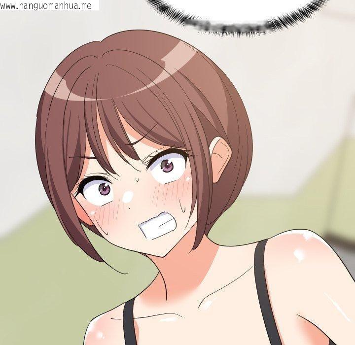 韩国漫画难缠姐妹偏要和我同居韩漫_难缠姐妹偏要和我同居-第46话在线免费阅读-韩国漫画-第45张图片