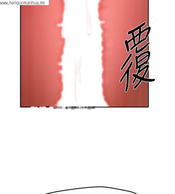 韩国漫画我家的女房客韩漫_我家的女房客-第9话-做一整天都可以在线免费阅读-韩国漫画-第86张图片