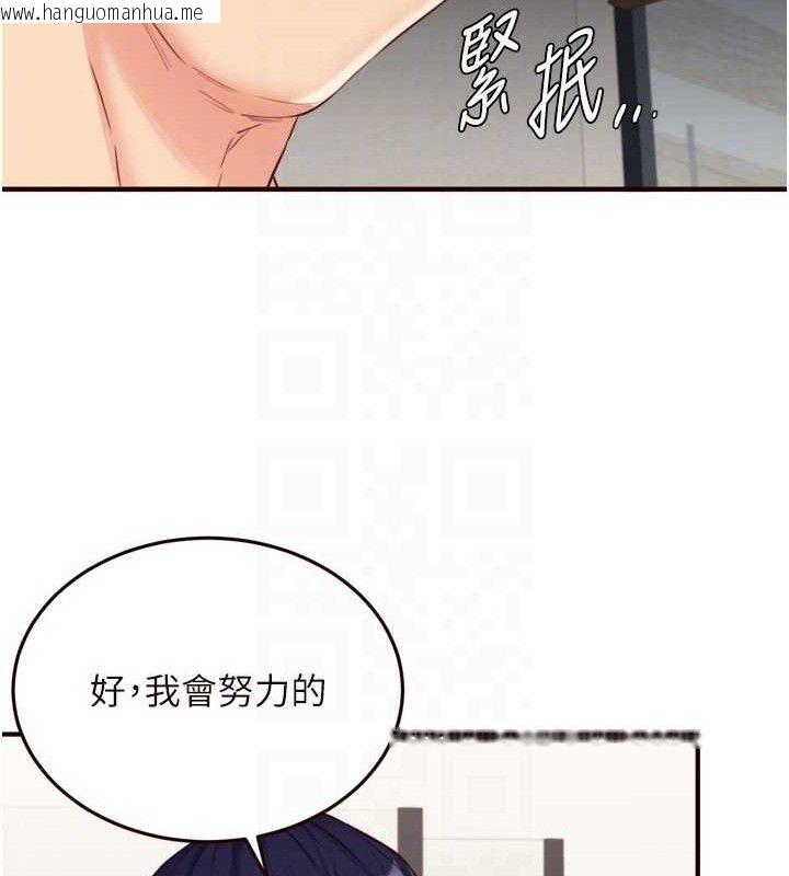 韩国漫画熟女自助餐韩漫_熟女自助餐-第40话-当著老公的面人体喷水在线免费阅读-韩国漫画-第18张图片