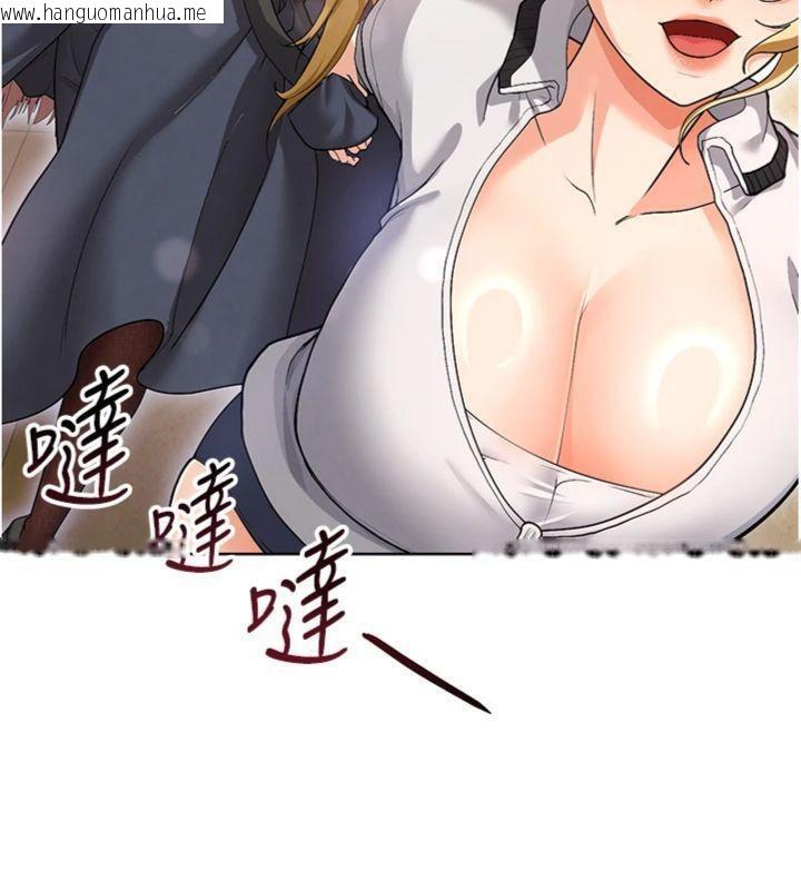 韩国漫画足球型男脱单指南韩漫_足球型男脱单指南-第13话-旁观女女大场面在线免费阅读-韩国漫画-第170张图片