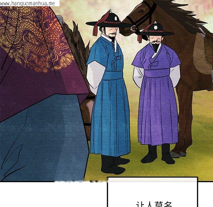 韩国漫画狂眼韩漫_狂眼-第67话在线免费阅读-韩国漫画-第34张图片